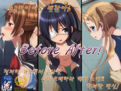 Before After!