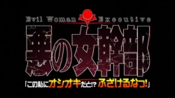 Evil Woman Executive + Full Moon Night HD screencaps