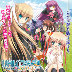 Little Busters! Ecstasy