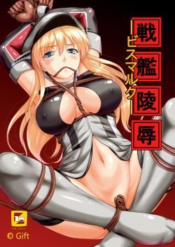 Senkan Ryoujoku - Bismarck -