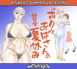 Boku to Oba-san no AmaAma Natsuyasumi | A Sweet Summer Vacation With My Aunt