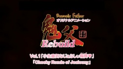 Oni Chichi Rebuild HD screencaps