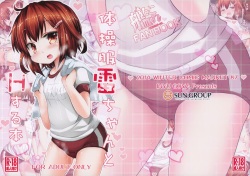 Taisoufuku Ikazuchi-chan to H suru Hon