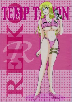 Kochikame Toon Sex - Parody: Kochikame - Popular Page 8 - Hentai Manga, Doujinshi & Comic Porn
