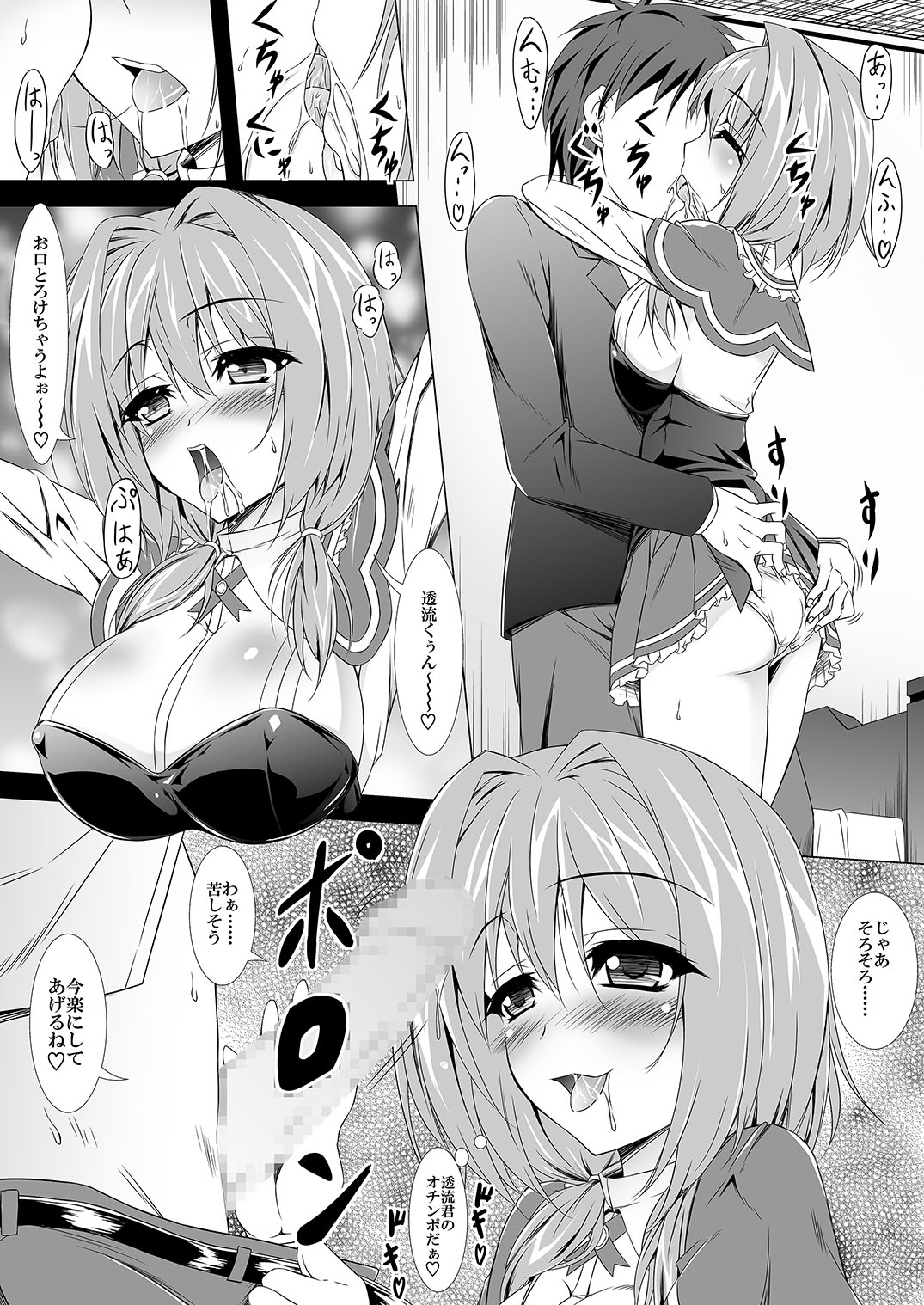 Absolute duo comic porn